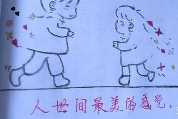不被妈妈疼爱是什么命：寻找爱的缺失与自我的救赎