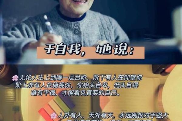 探秘1982年12月15日出生者的命运与人生哲学 探秘1982年12月15日出生者的命运与人生哲学