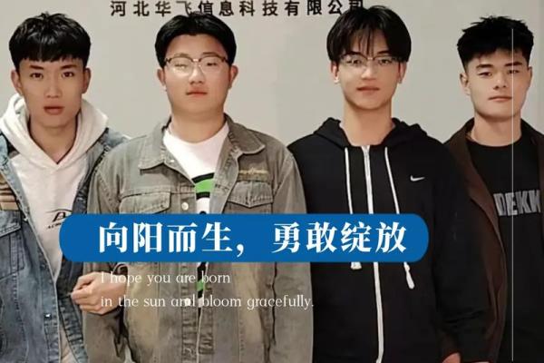 月薪4000，拼命生活的那些年：奋斗与梦想交织的故事