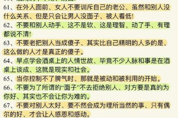 1974水命的最佳发展方向与人生建议