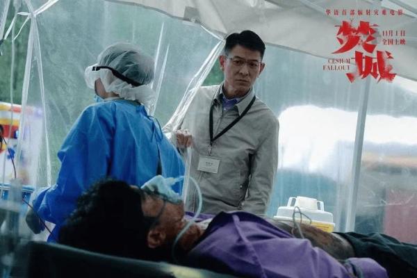 中年危机：解读“灾难命”的深层意义与应对之策