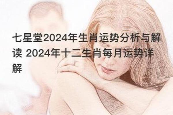 2014年属马人运势分析与生活建议：奋发向前，奋力追梦！