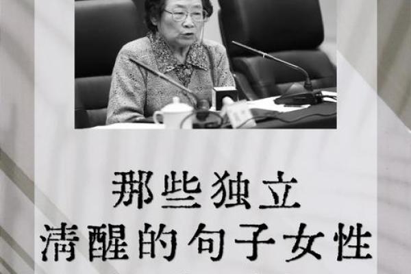 信念的力量：如何用行动改变命运的28个句子