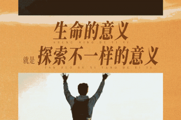 82.83年出生人的命运解析:探寻生命的意义与发展之路 82.83年出生人的命运解析:探寻生命的意义与发展之路