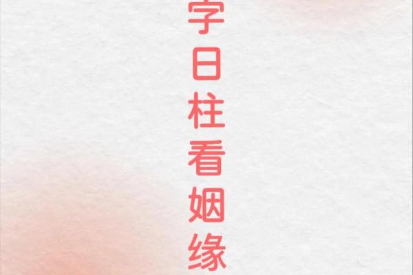 木命孩子的干妈选择：怎样寻找最佳命理伴侣？