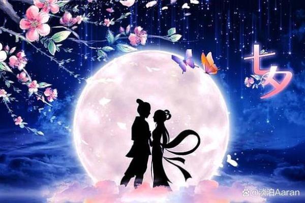 牛郎织女的命运:跨越银河的爱与宿命之路 牛郎织女的命运:跨越银河的爱与宿命之路