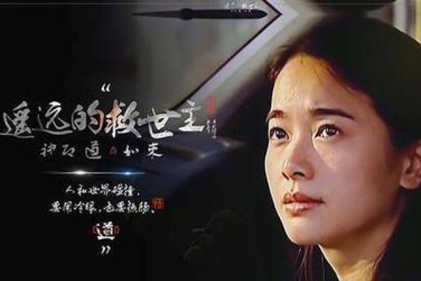 2020年7月16日出生的人命运解析：五行与未来的奇妙旅程