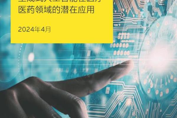 命理缺水与命不缺金的深层解析与生活启示