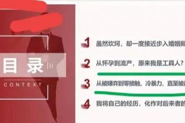 不惜命不惜情的抉择，背后的情感故事引人深思