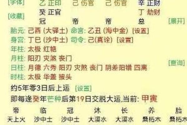 命理缺水与命不缺金的深层解析与生活启示