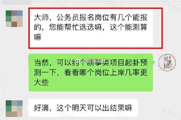 1991年4月28日出生者命格分析与人生启示