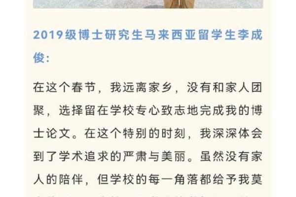 2014年腊月23日的命运启示：旧岁未了，新岁将至的思考
