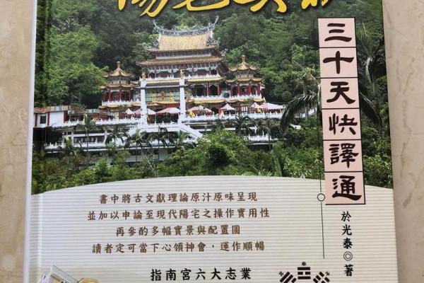 为什么命中注定不能穿金戴银?探讨风水与命理的奥秘 为什么命中注定不能穿金戴银?探讨风水与命理的奥秘