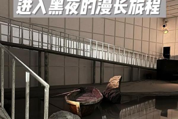 1988年出生的女性：命格、性格与人生旅程的探讨