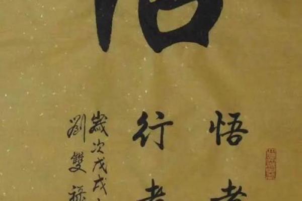 1985年出生的命人：如何把握命运的钥匙与人生的精彩