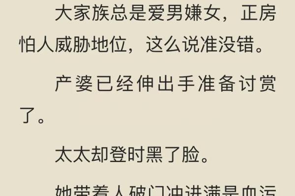 适合餐饮行业的命理分析：你的命格是否符合行业需求？