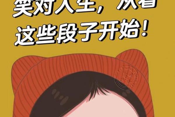 探索猎命师的世界:宫泽命格解析与命运之道 探索猎命师的世界:宫泽命格解析与命运之道