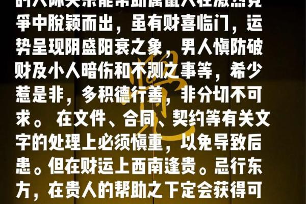 84年出生者的命理分析:水命还是金命的秘密探讨 84年出生者的命理分析:水命还是金命的秘密探讨