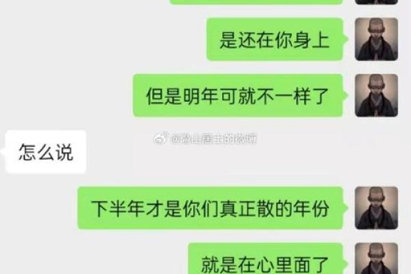 沙中土命女人的婚配智慧:适合嫁给哪类命格的男人? 沙中土命女人的婚配智慧:适合嫁给哪类命格的男人?
