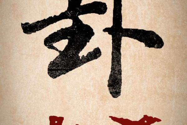 探索女命偏印:揭疮命理之美与智慧 探索女命偏印:揭疮命理之美与智慧