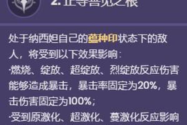 虚无命徒与光明命徒的奇异搭配之旅 虚无命徒与光明命徒的奇异搭配之旅