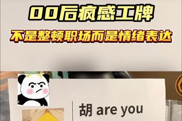 虚无命徒与光明命徒的奇异搭配之旅 虚无命徒与光明命徒的奇异搭配之旅