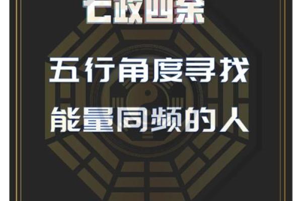 巽命与坤命解析:从五行角度看人生的不同命运 巽命与坤命解析:从五行角度看人生的不同命运