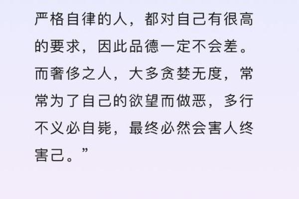 蕙质兰心：品德与智慧的完美结合，创造人生的美好轨迹