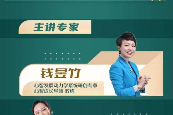 金命海中金：探索理想与财富的双重之路