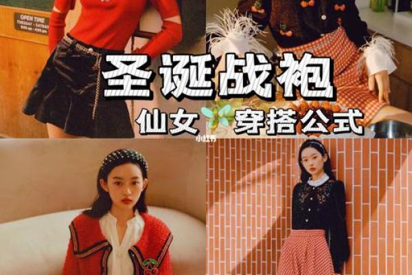 适合仙女命的职业选择:让你的生活充满魔法与灵感 适合仙女命的职业选择:让你的生活充满魔法与灵感