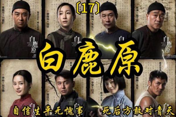 探索1211年:一个文化与命运交织的时代 探索1211年:一个文化与命运交织的时代