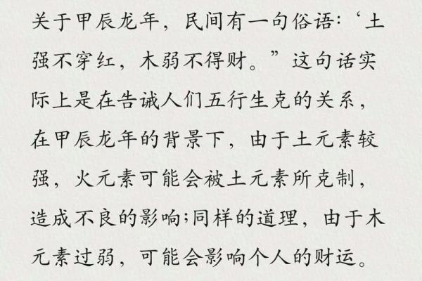 分析2021年7月23日出生者的命理特征与人生运势 分析2021年7月23日出生者的命理特征与人生运势