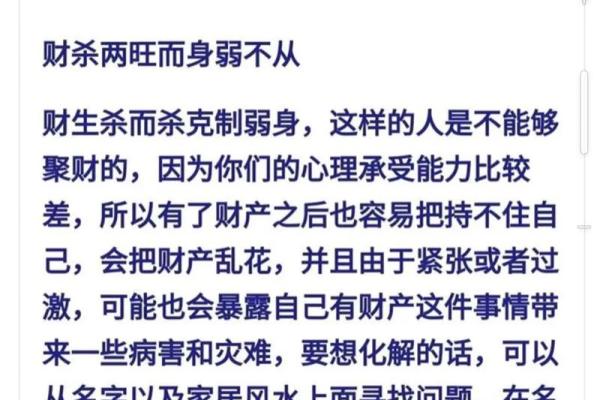 2023年属鸡人的命运解析：事业、财运与感情的深度剖析