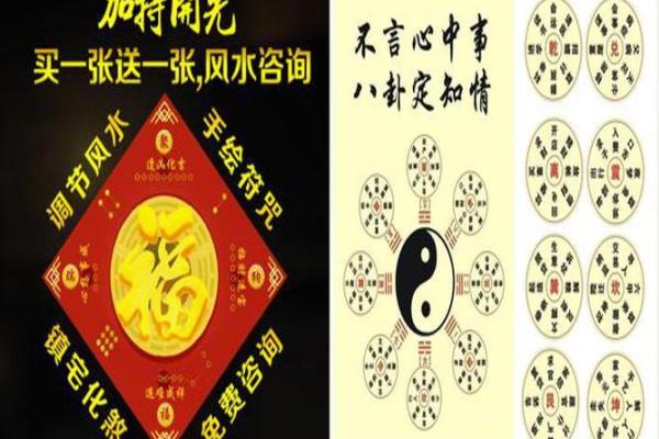根据什么命适合葬什么山，探讨风水命理的奥秘与智慧
