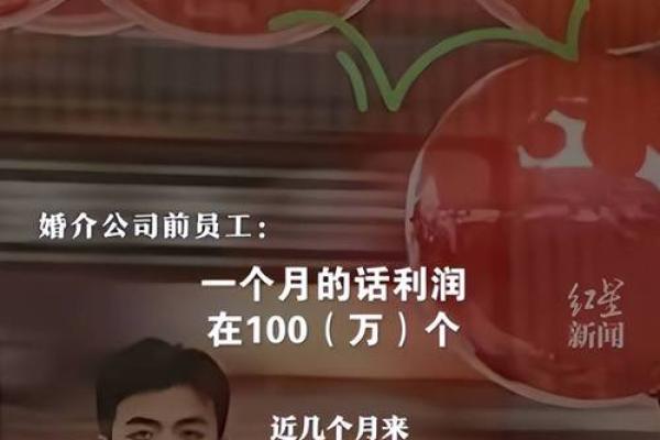 命里带什么婚姻不幸？揭示不幸婚姻背后的秘密与解救之道