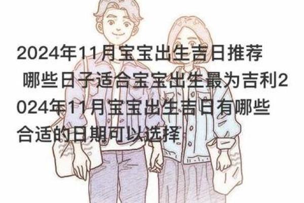 2010年宝宝命理分析：揭示缺失之处与补救方案