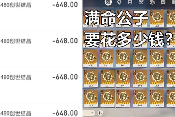 满命公子：探秘其玩转流派的秘密与技巧