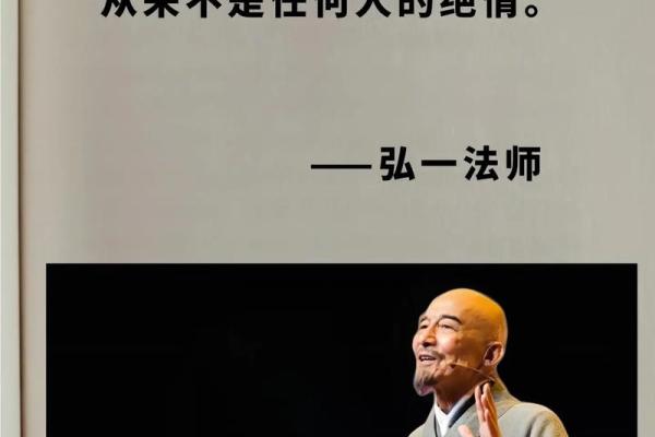 2000年属龙人的命理分析与人生智慧