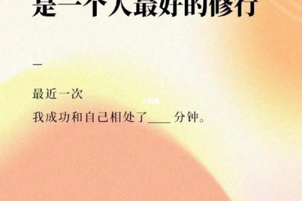 “一命六命”之谜：探寻生命与灵魂的深层含义