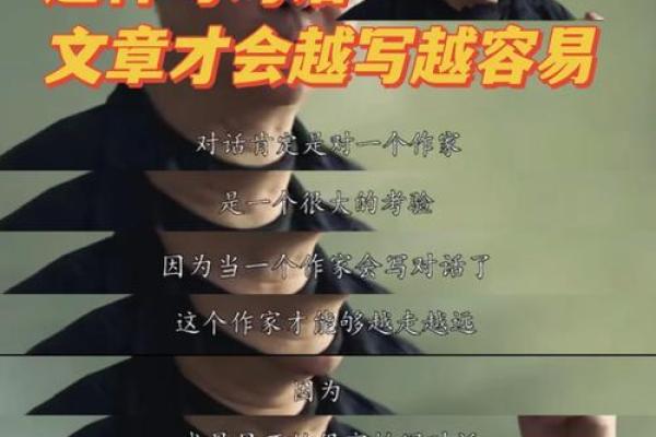 乞丐的命运：一场关于尊严与希望的旅程