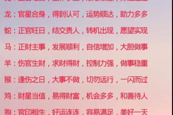 1974年出生的羊：命运与性格的深度解读