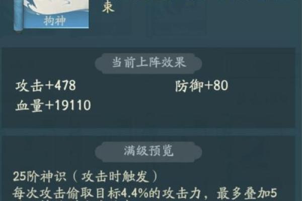 应龙之命：探寻易经中的智慧与命运之道