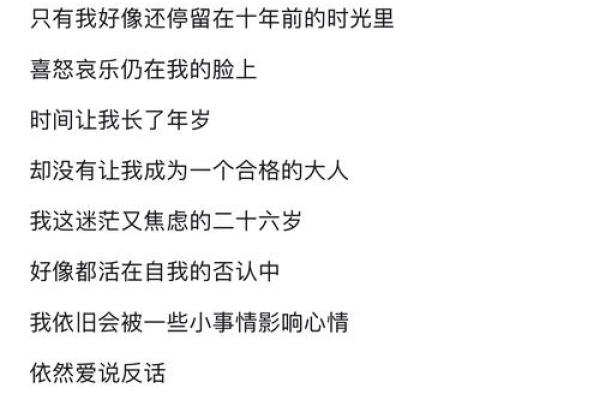 1951年火命人的命运与生活:热情与挑战交织的旅程 1951年火命人的命运与生活:热情与挑战交织的旅程