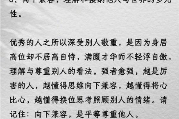 1995年8月8日出生的命运与人生动向分析 1995年8月8日出生的命运与人生动向分析