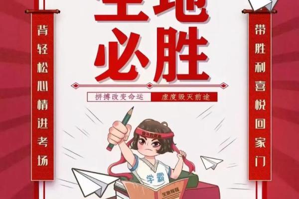 2003年1月11日：那一天，一场改变命运的邂逅