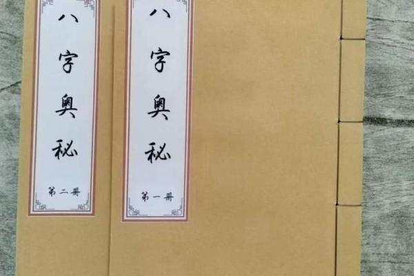 1998年出生的你,命运如何?探索命理与生活的奥秘! 1998年出生的你,命运如何?探索命理与生活的奥秘!