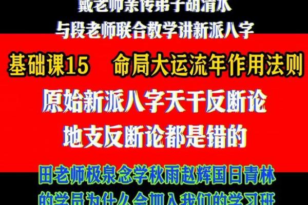 80年命缺什么:探索命理与人生的和谐之道 80年命缺什么:探索命理与人生的和谐之道