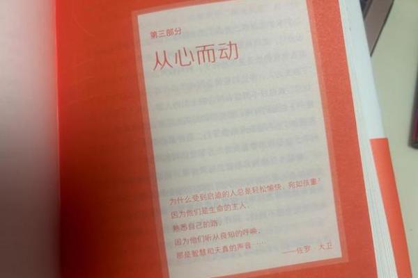 1947年属虎人的命理与人生指导:探索勇气与智慧的结合之道 1947年属虎人的命理与人生指导:探索勇气与智慧的结合之道