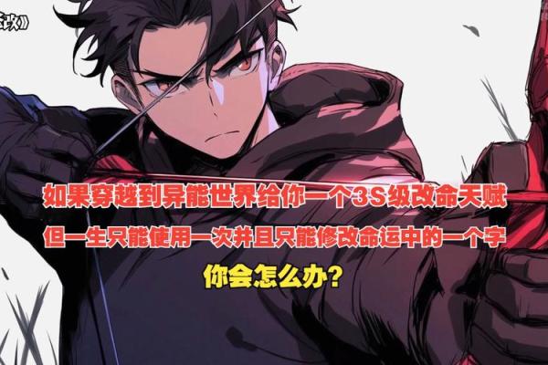 探秘20210124的命运密码:解读独特的天赋与人生轨迹 探秘20210124的命运密码:解读独特的天赋与人生轨迹