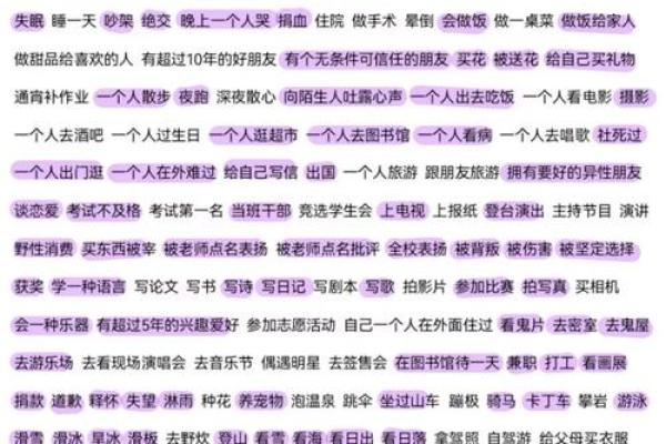 属猪361983命理解析:如何让人生更加顺遂与幸福? 属猪361983命理解析:如何让人生更加顺遂与幸福?